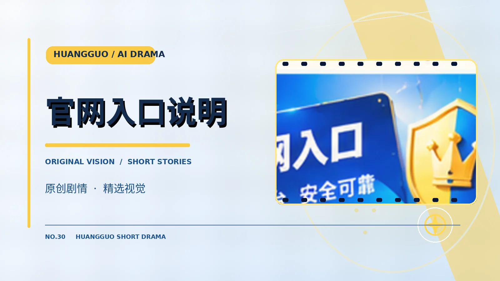 使用条款